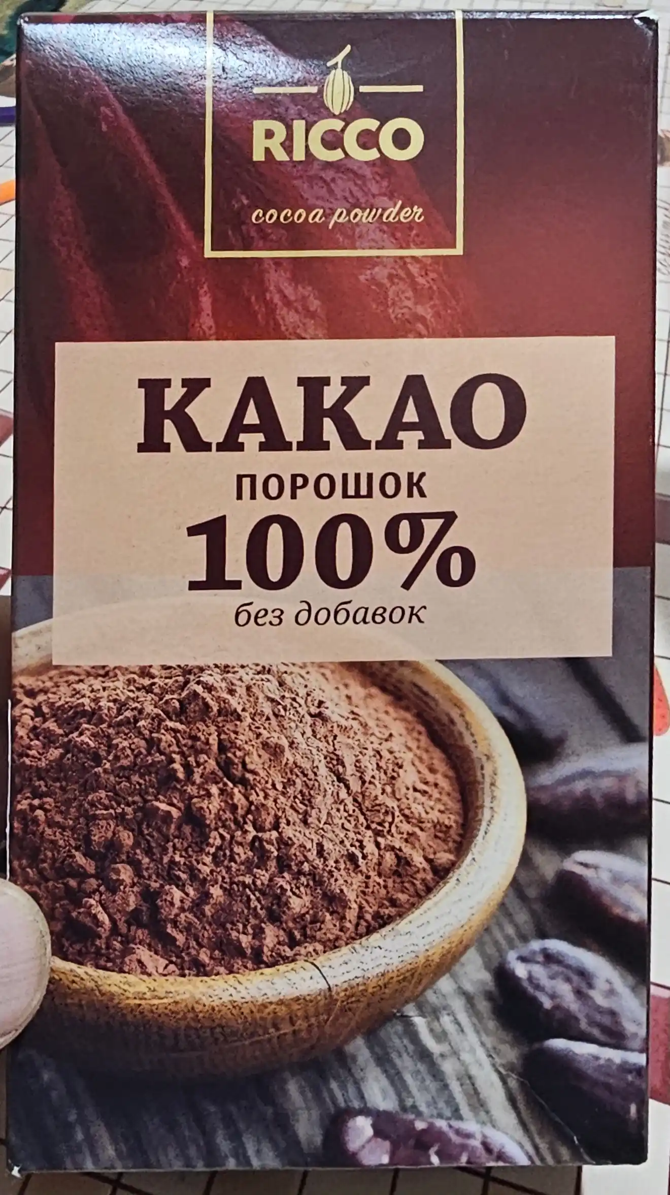 RICCO tabiiy kakao kukuni, 100 g, qo‘shimchalarsiz, pishiriqlar va ichimliklar uchun