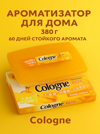 Ароматизатор SAMEILI для дома и автомобиля — MYSHOME-165-ЖЕЛТ