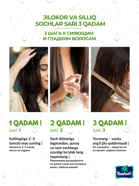 E vitaminli PARACHUTE ADVANSED ANTI-FRIZZ SERUM OIL soch uchun zardob-moy