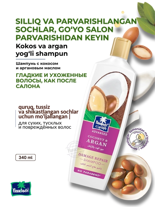 Шампунь с кокосом и аргановым маслом PARACHUTE ADVANSED COCONUT & ARGAN SHAMPOO - 