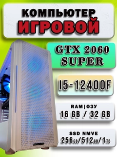 Белый