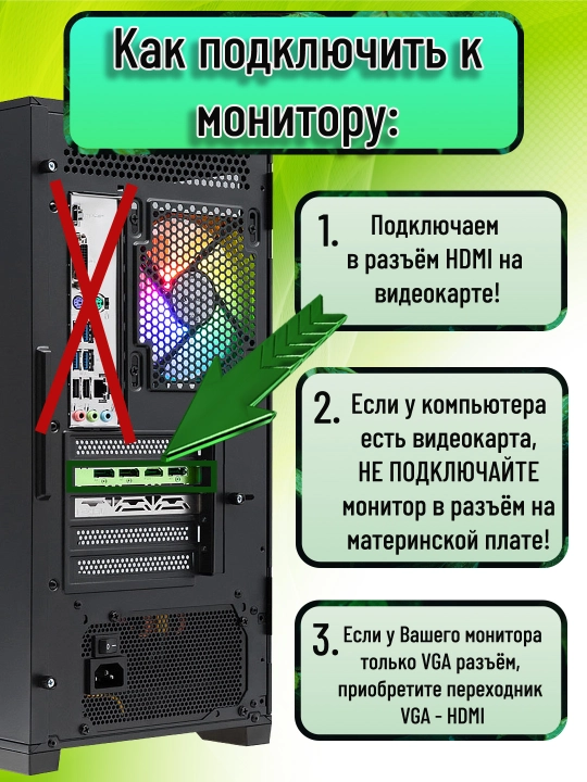 Игровой компьютер Core i5-12400F, видеокарта RTX 2060 Super 8GB - мощный ПК современных игр