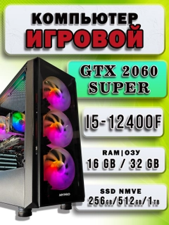 Черное стекло