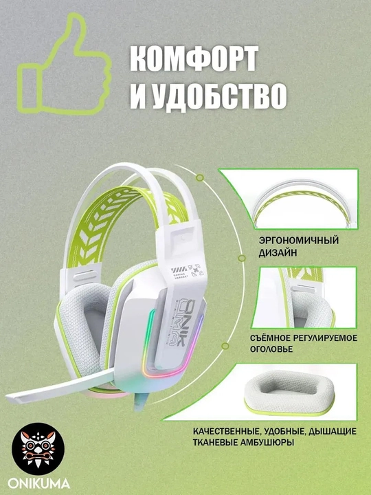 Mikrofonli simli o'yin mikrofon bilan naushniklar Onikuma