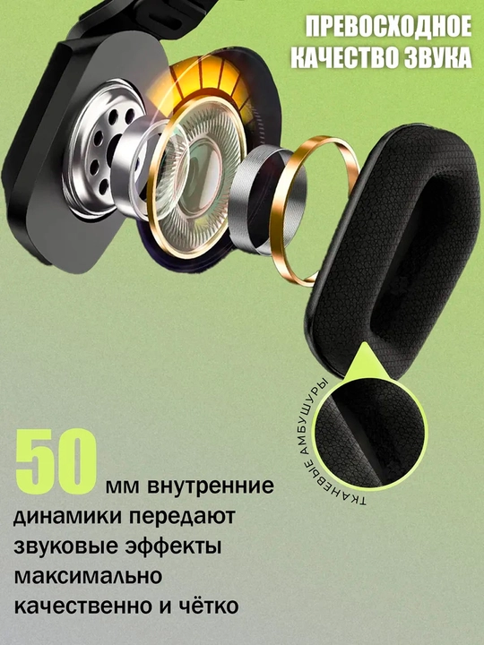 Mikrofonli simli o'yin mikrofon bilan naushniklar Onikuma