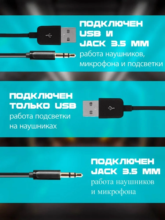 Mikrofonli simli o'yin mikrofon bilan naushniklar Onikuma