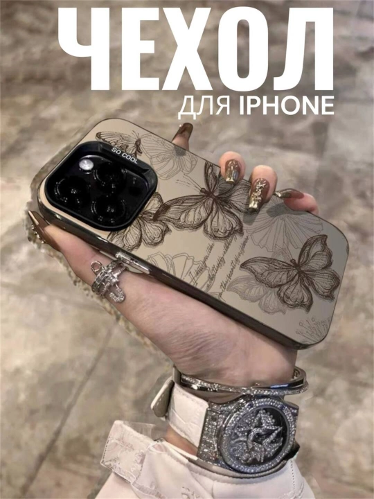 IPhone 11, 12, 13, 14, 15, 16, Pro, Pro Max uchun g‘ilof - 