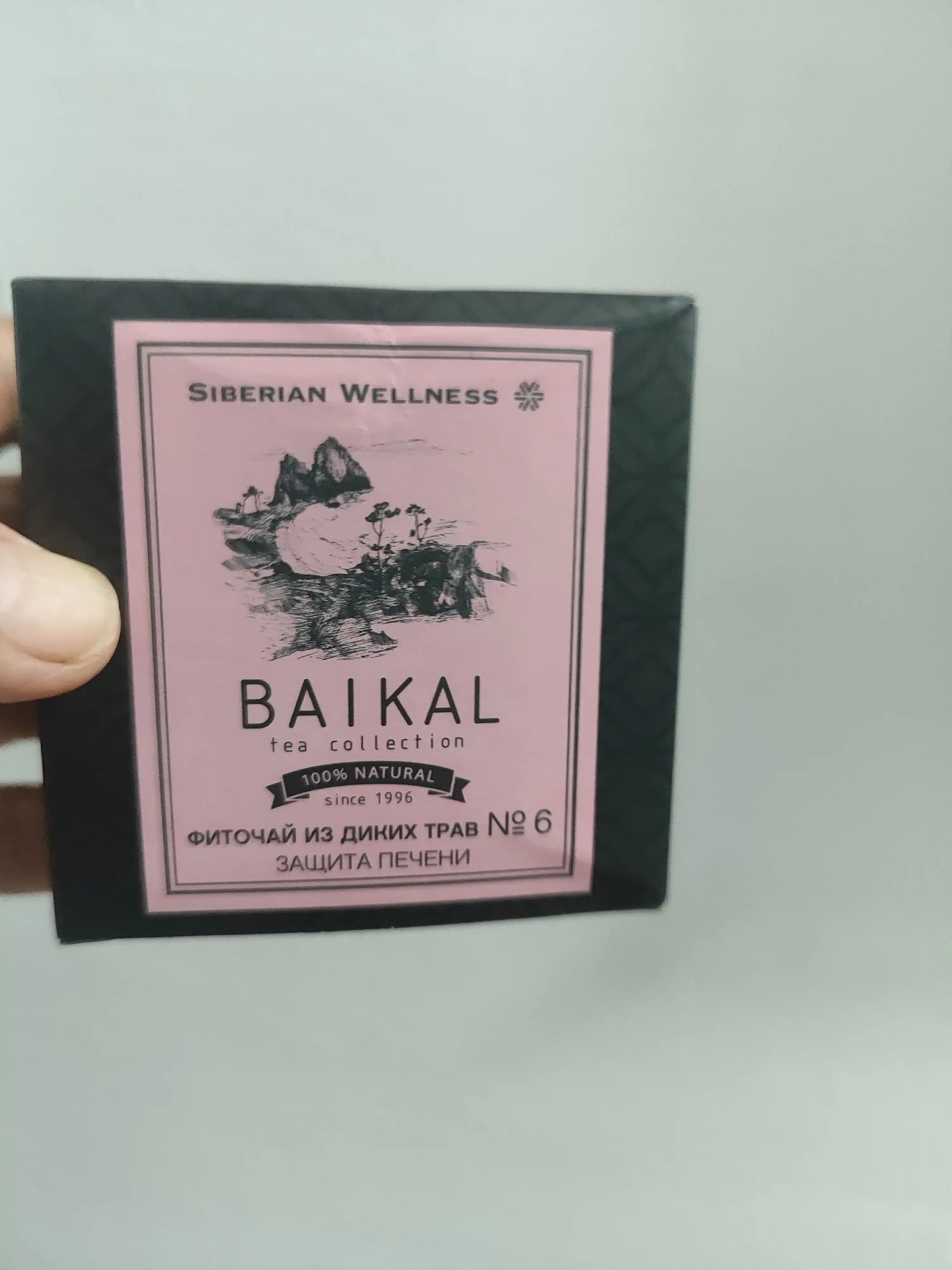 Фиточай Baikal №6 – для печени, расщепление жира и растворение камней желчного пузыря