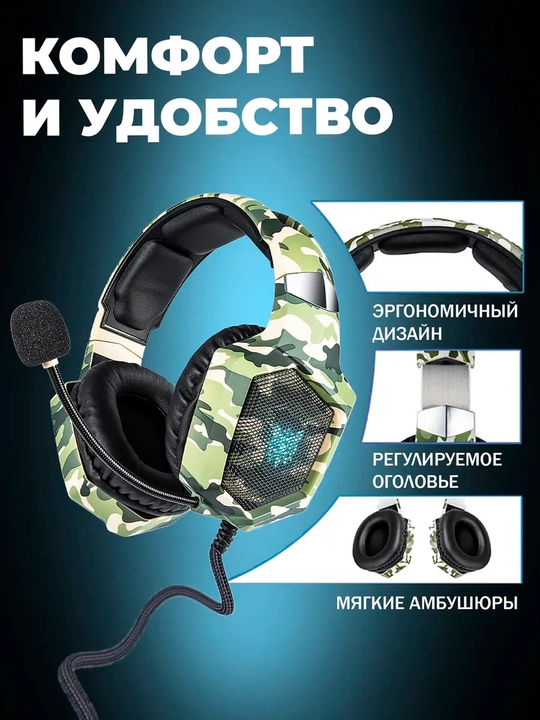 Mikrofonli simli o'yin mikrofon bilan naushniklar Onikuma