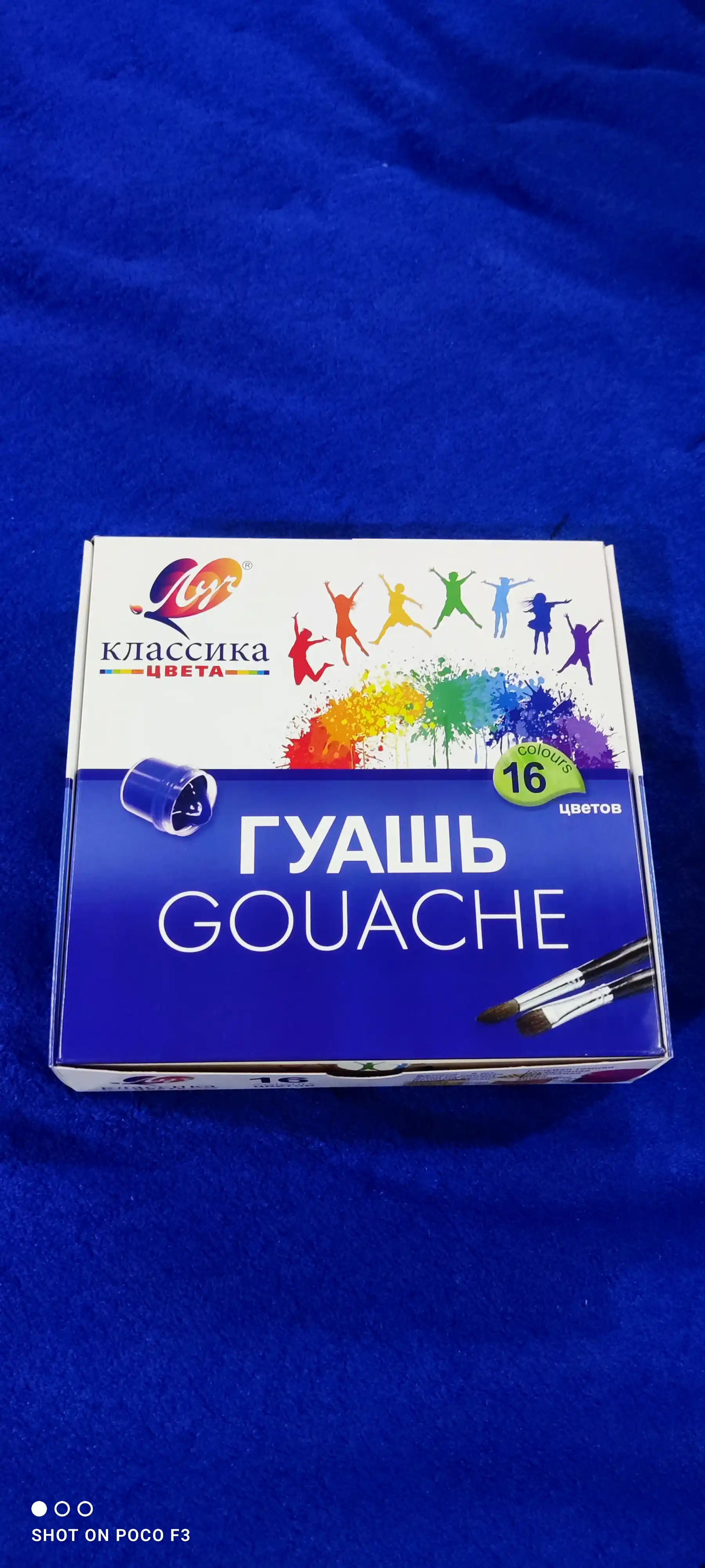 Guash Luch Klassika, 20 ml dan 16 rang
