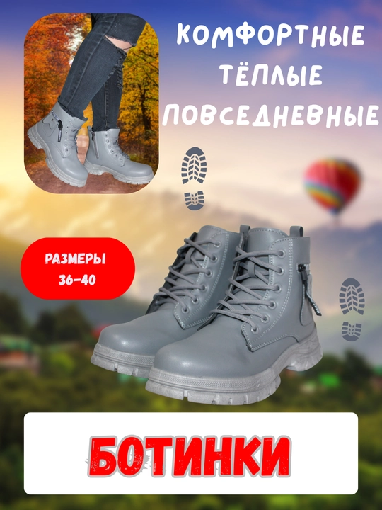 Ботинки женские, с теплым мехом, водонепроницаемые, 36-40, маломерка