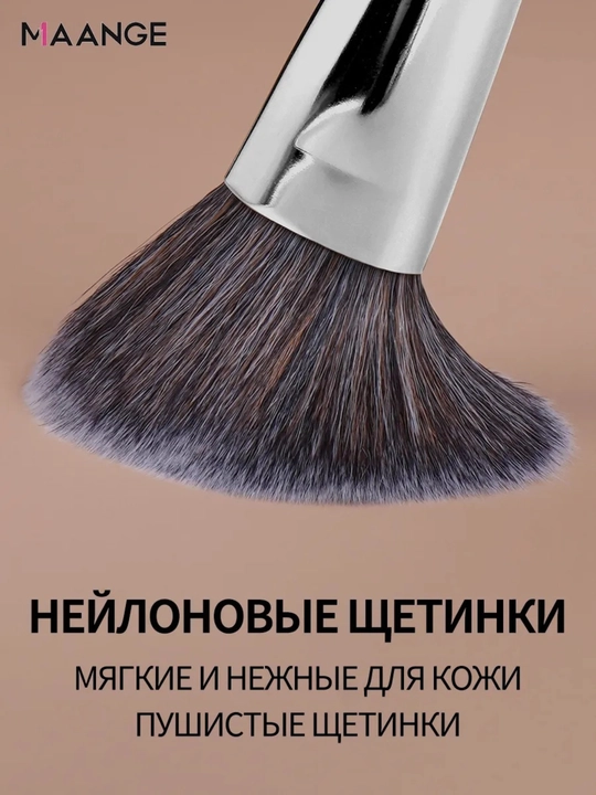 Professional makiyaj cho‘tkalari MAANGE