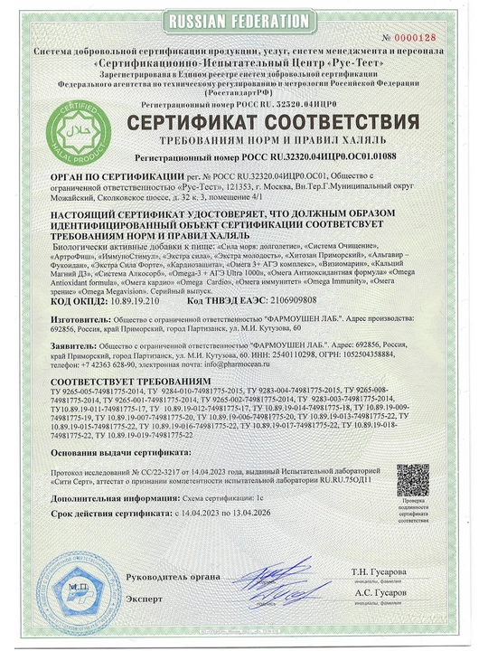 Kaltsiy, magniy va D3 vitamini Doctor More, 60 kapsula