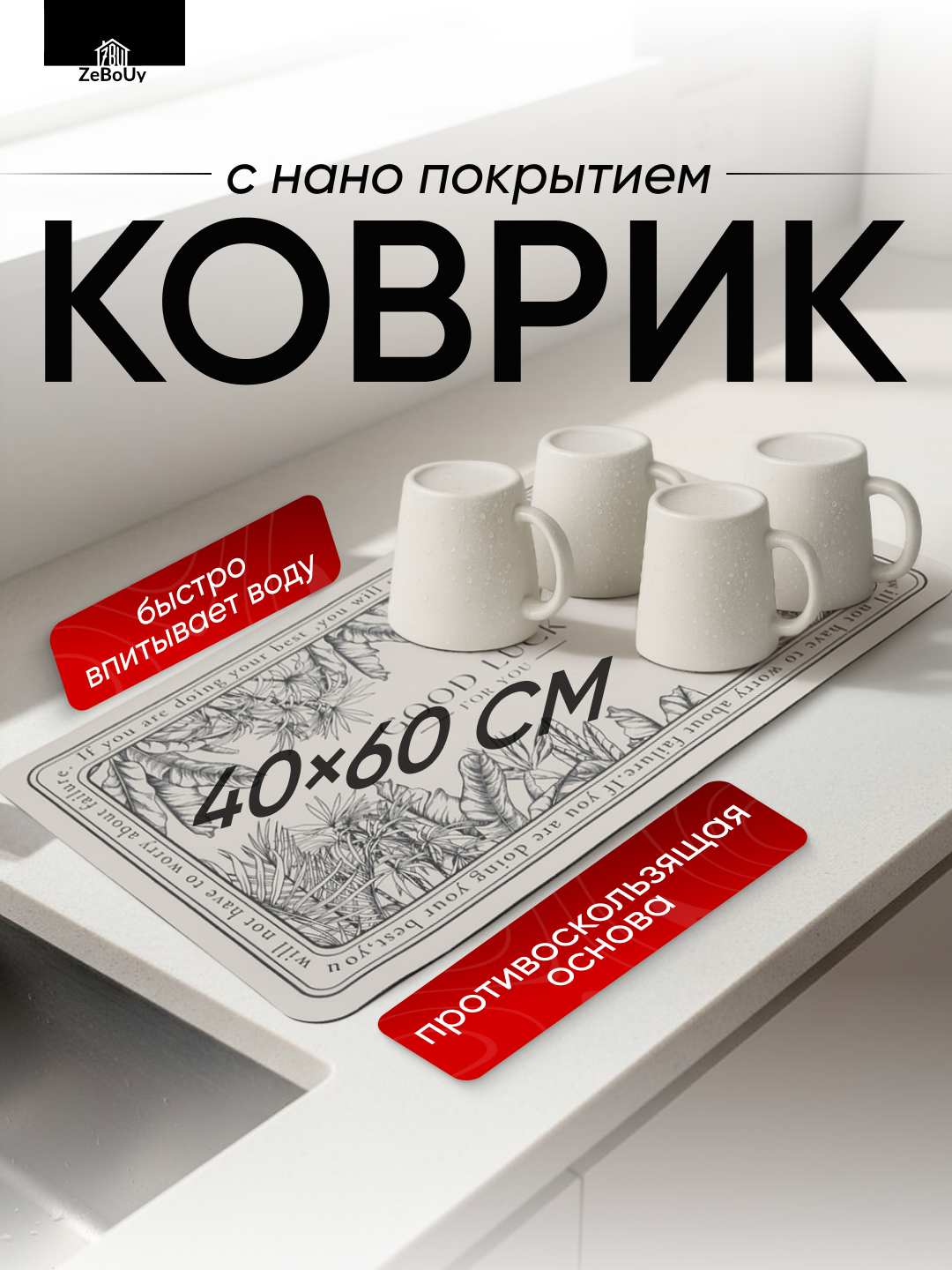 Молочный