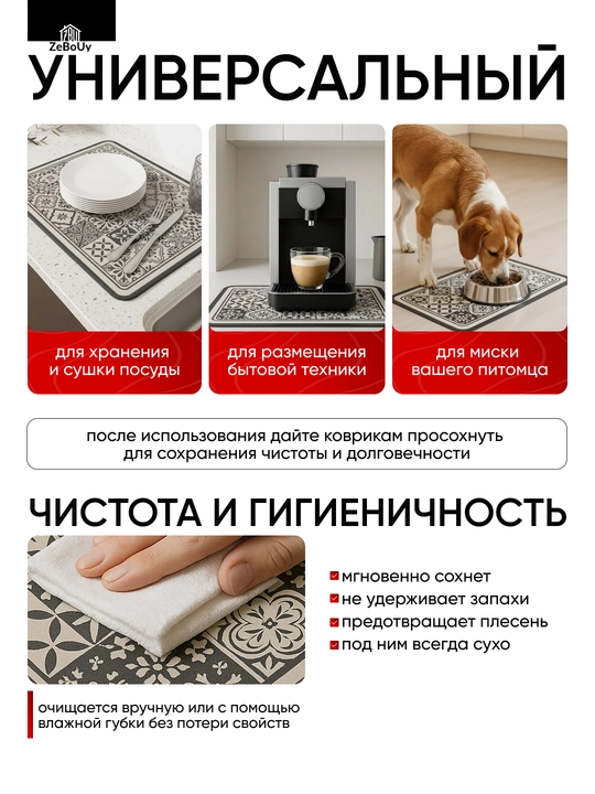Нано коврик кухонный влаговпитывающий, 40×30 и 40×60 см, разных цветов