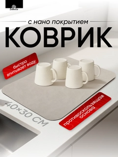 Серый меланж