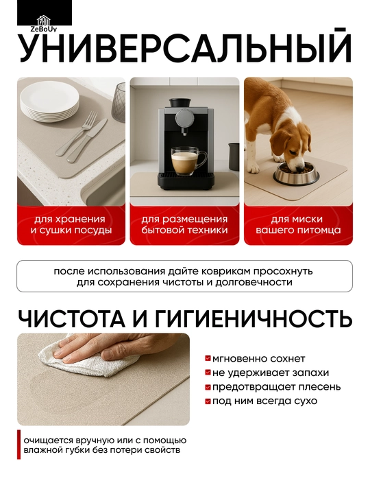 Нано коврик кухонный влаговпитывающий, 40×30 и 40×60 см, разных цветов