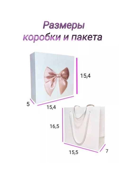 Taqinchoqlar uchun sovg'a qutisi