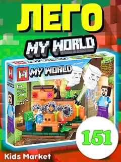Лимонный