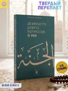 Ментоловый