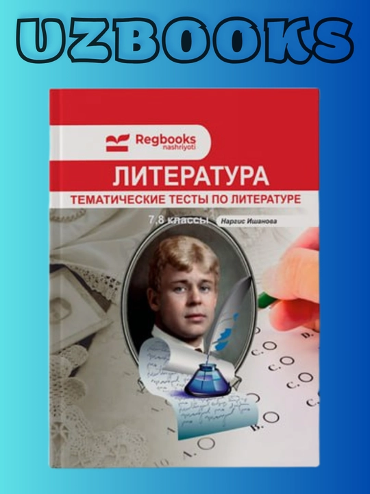 Rus tili va adabiyot Abduraxmonova Shoxsanam