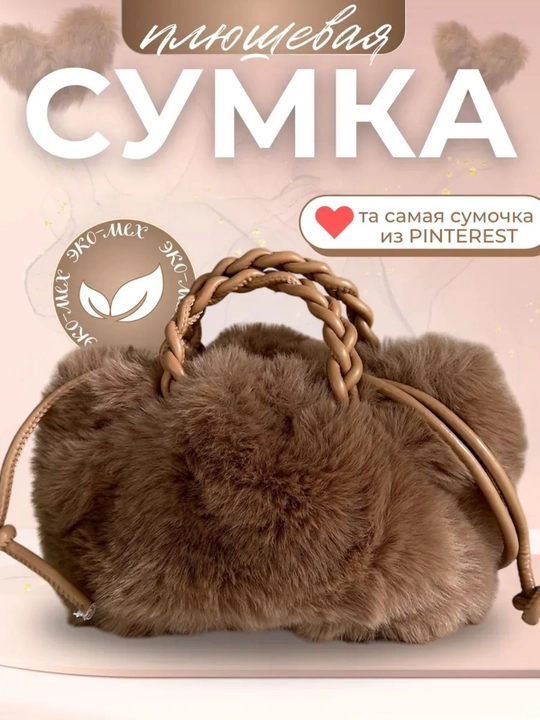 Zamonaviy mini sumka - ayollar uchun ideal aksessuar, yumshoq va qulay