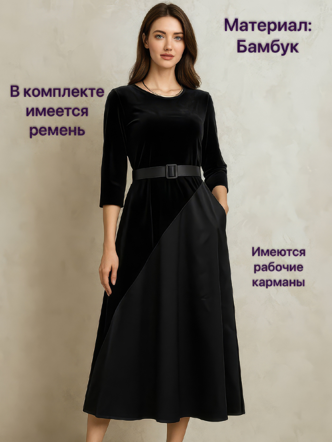 Черный