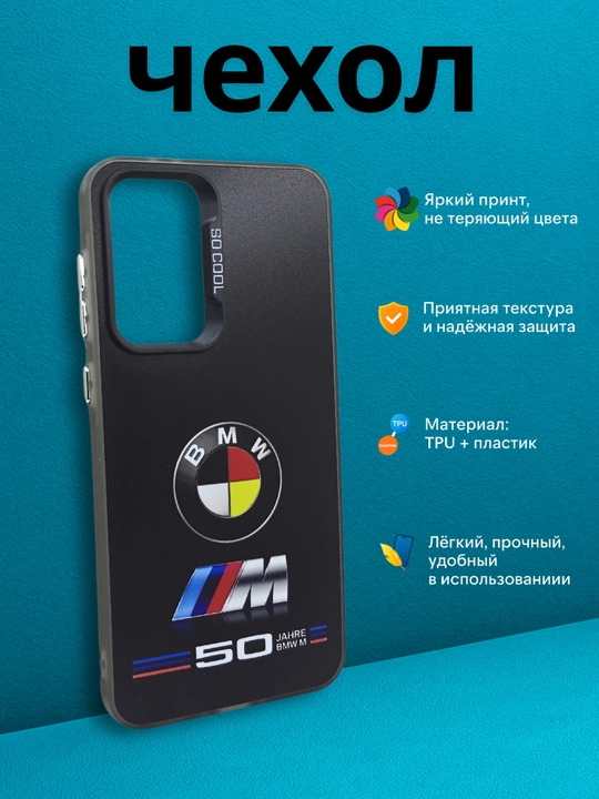 G'ilof Infinix Hot 50 Pro Plus smartfoni uchun