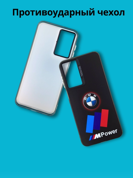 G'ilof Infinix Hot 50 Pro Plus smartfoni uchun