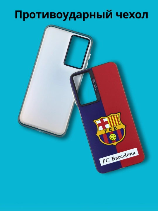 G'ilof Infinix Hot 50 Pro Plus smartfoni uchun