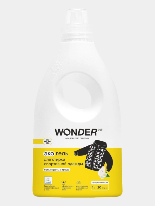 Универсальный экогель для стирки WONDER LAB, 1 литр