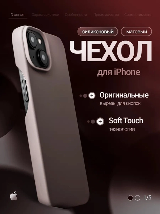 Mat rangli iPhone chexol 12 13 14 15 16 Plus Pro Promax 13 promax chexol iphone 16 chexol