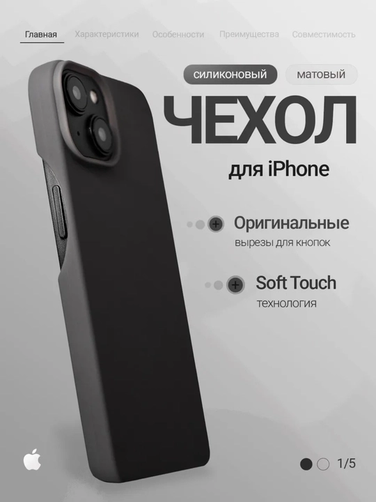 Mat rangli iPhone chexol 12 13 14 15 16 Plus Pro Promax 13 promax chexol iphone 16 chexol