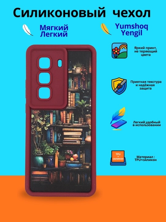 Infinix HOT 60 Pro Plus smartfoni uchun g'iloflar