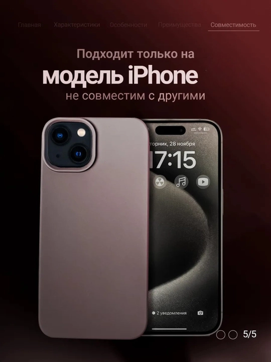 Mat rangli iPhone chexol 12 13 14 15 16 Plus Pro Promax 13 promax chexol iphone 16 chexol