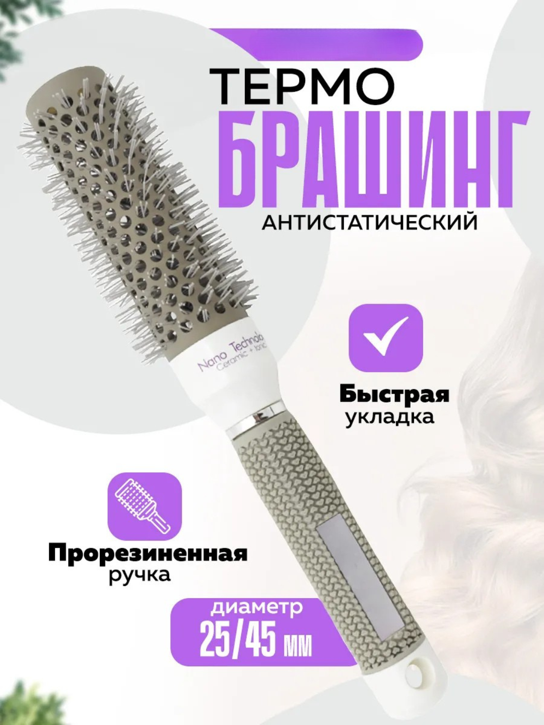Алый