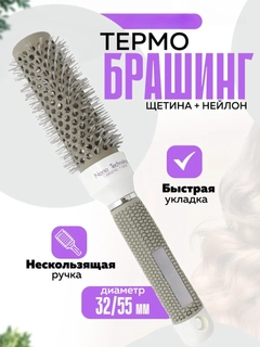 Бежевый