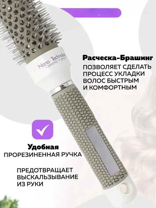 Nano Technology keramik brash taroqlari
