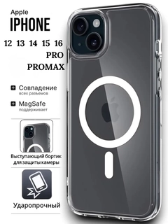 Прозрачный
