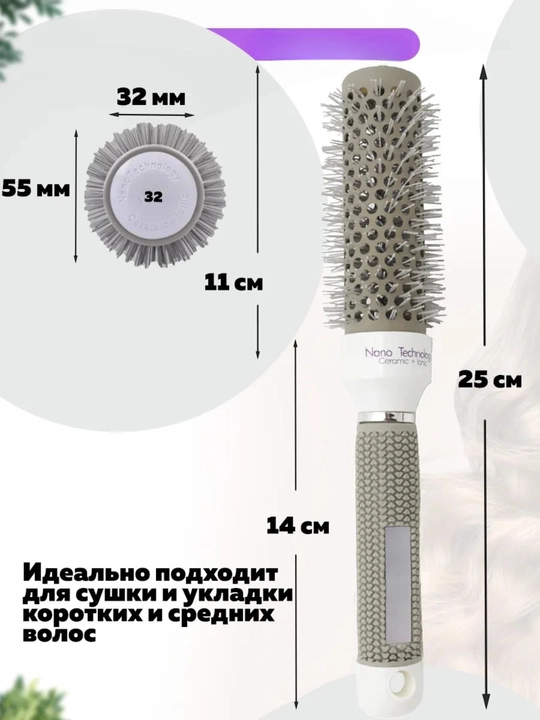Nano Technology keramik brash taroqlari