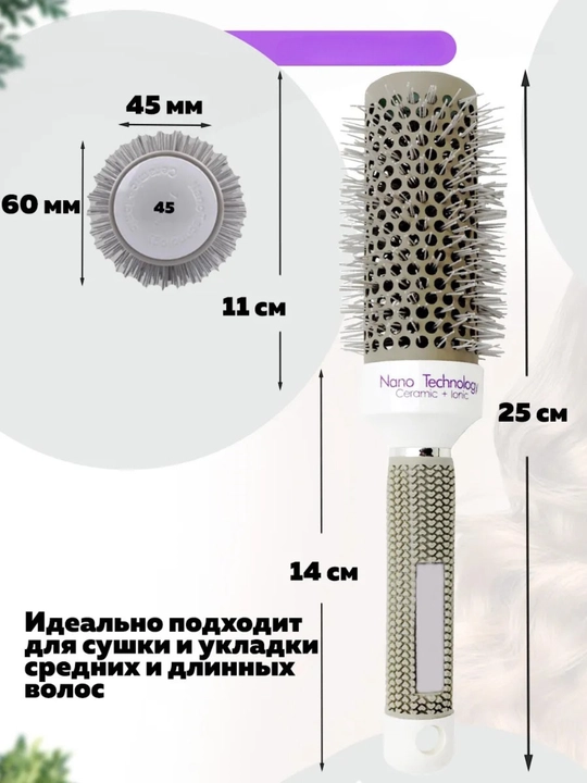 Nano Technology keramik brash taroqlari