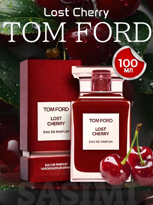 Парфюмерная вода для женщин и мужчин Tom Ford Lost Cherry, 100 мл  - 