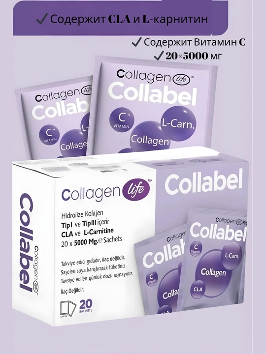 Сollagen Life 5000 мг плюс, 20 шт  - 