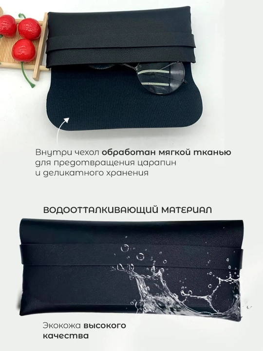Футляр для очков , защитный чехол, универсальный, дорожный кейс