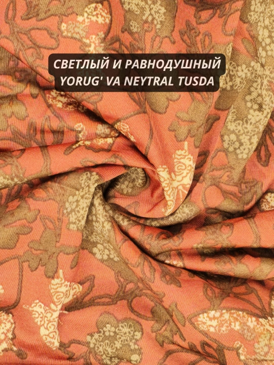 Трусы мужские боксеры, Элегантная бабочка