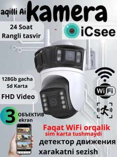 Индиго