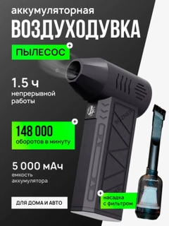 Черное стекло