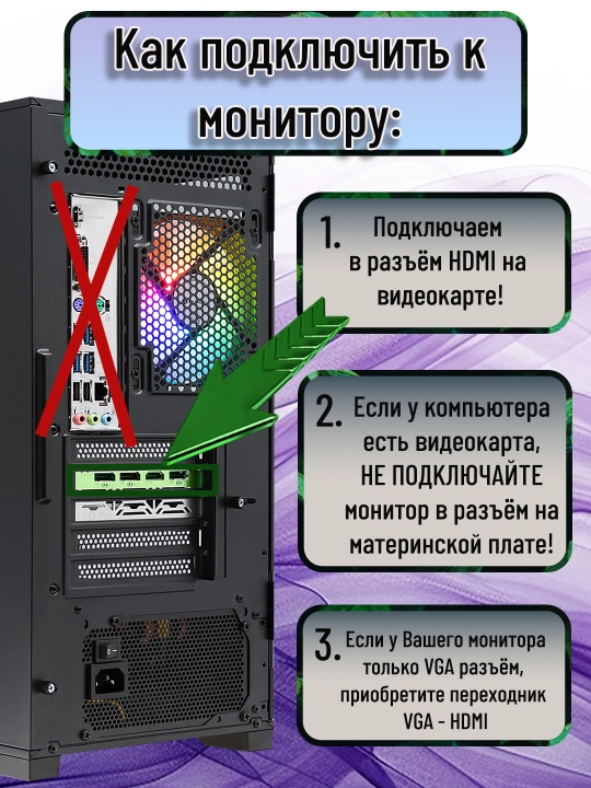 Kuchli kompyuter, Core i5-12400F, RTX 3050 8GB videokarta - zamonaviy o'yinlar uchun PC