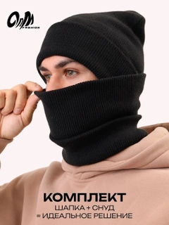 Черный