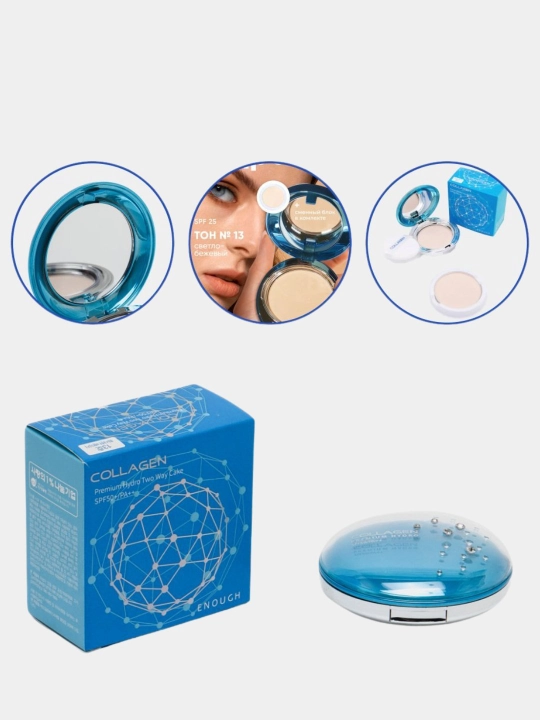 Пудра COLLAGEN для лица, SPF+25, для всех типов кожи - 